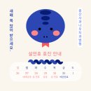 중산사과나무치과병원 이미지