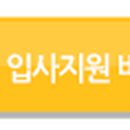 ㈜시공테크