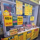 정자부자족발