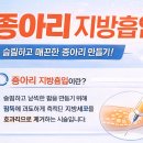 순백의원 이미지