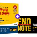 한국사(주간) 이미지