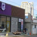 반도이용소 네이버블로그