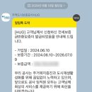 강남넘버투부동산공인중개사사무소 | [이사] 1탄 청년 버팀목 전세 자금 대출로 이사한 후기 (서초구에서 강서구로 이사) 대출 과정 및 이사...