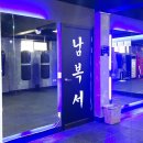 WS복싱클럽 이미지