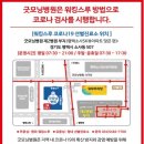 평택성모병원(앞)