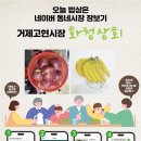 화청상회