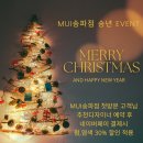 LaNi네일 | MUI 송파점｜석촌 송파동 미용실 추천! 고객니즈에 진심, 라니 디자이너님 시술/펌 후기!