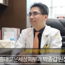 홍대고운세상피부과의원 이미지