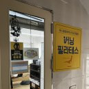 세븐일레븐목포하당본점