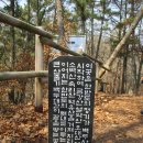 진양호에 발 담그고 있는 그림같은 산줄기! - 진주 진양호 황학산(232m)~분토봉(131.4m)~당산(91m)~시루봉(107.9m)~석정산(144.5m)~갈마봉(231.7m) 이미지