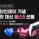 달콤한선물 이미지