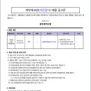 광진중학교 이미지