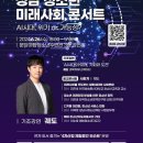 분당야탑청소년수련관 공연장 이미지