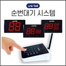 유니비니주식회사