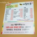 대청파크 이미지