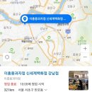 호밀호두 사직점 | 부산빵지순례 이흥용 과자점 소금빵 맛집 줄 서서 먹었어요