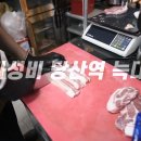 늑대식당미각