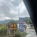 삼초삽삼겹살 | 부산근교 양산 찜질방, 통도 참숯가마 내돈내산 후기