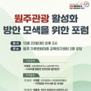 기후변화대응교육연구센터 대강당 이미지