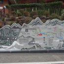 칠곡 가산산성 이미지