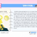 도서출판 두드림