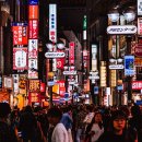 일본여행 - 종로구 종로 19 | 일본여행
