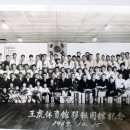 왕호체육관 이미지