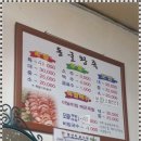단양왕족발 이미지