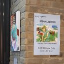 이야기카페 이미지