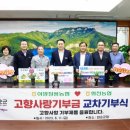 회천농협 이미지