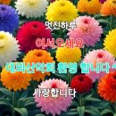 스파이더맨주유소 이미지