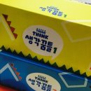 생각꿈틀