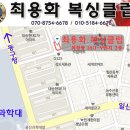 대송편의점