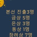 봄온수학학원