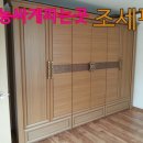 합천건강원 | 장농싸게사는 맛 아세요?? 성인연결장농 조세핀 상담으로 장농 의자 침대 매트리스 거실탁자 원목가구를...