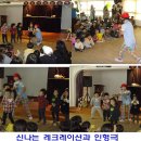 햇살내리는유치원 이미지