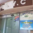 석목법조빌딩 이미지