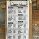 가리미김밥거두점