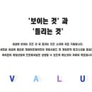 엠사운드 이미지