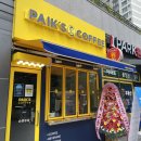 빽다방(운정아이파크점)