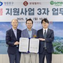 롯데웰푸드(주) 이미지