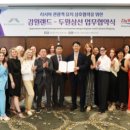 두원개발 이미지