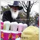 딩동댕부천