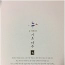 들꽃자수 이미지