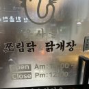 유사골쪼림닭 이미지