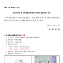 군포시 도시재생 활성화계획 이미지