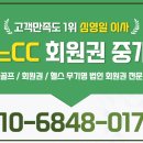 라헨느리조트(주) 이미지