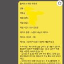 장보는 강아지와 고양이 안성본점 | 대전 대흥동 카페 모도시 티라미수 케이크 | 홀케이크 주문 예약 후기 방법 | 대전 카페 추천