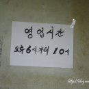 황토마당 - 포천시 | 황토마당