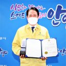 안양8동 도시재생 뉴딜사업 이미지